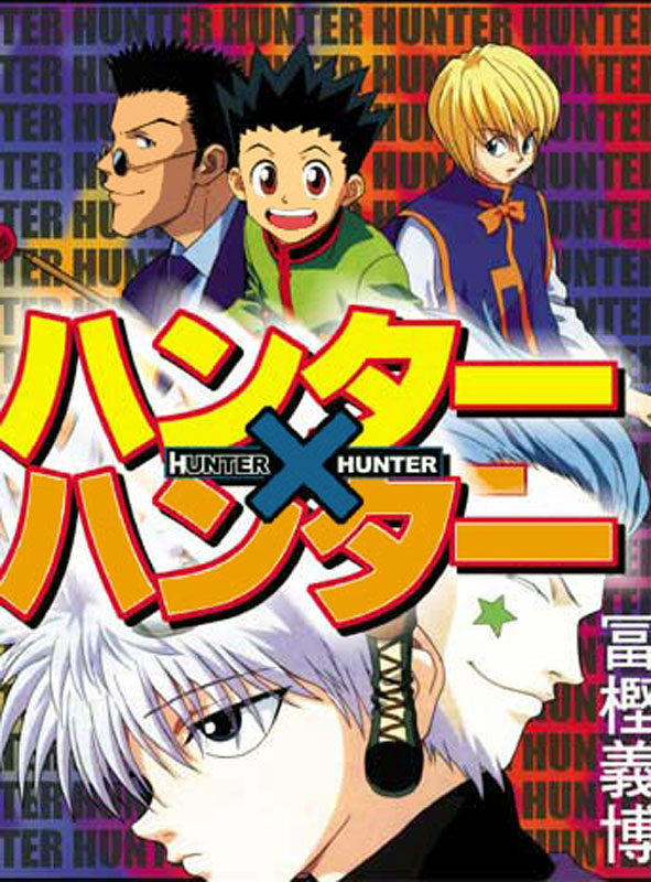 Otaku Gallery  / Anime e Manga / Hunter x Hunter / Illustrazioni / img (32).jpg